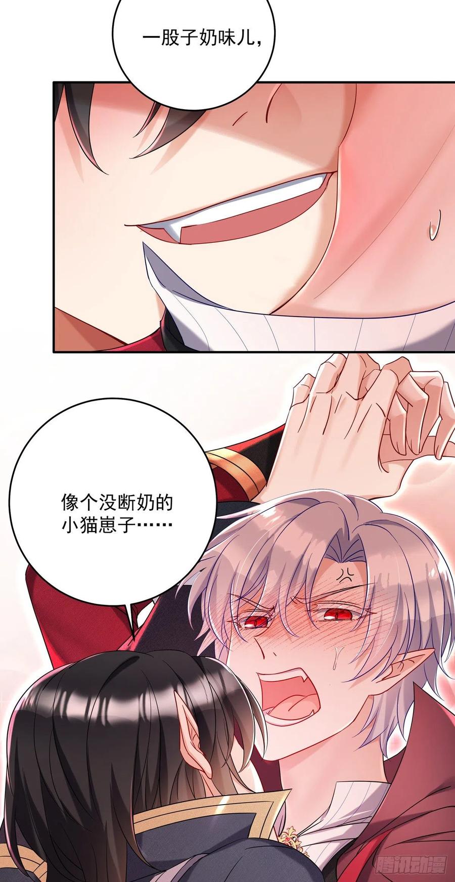 第51话 主人实在太香了9