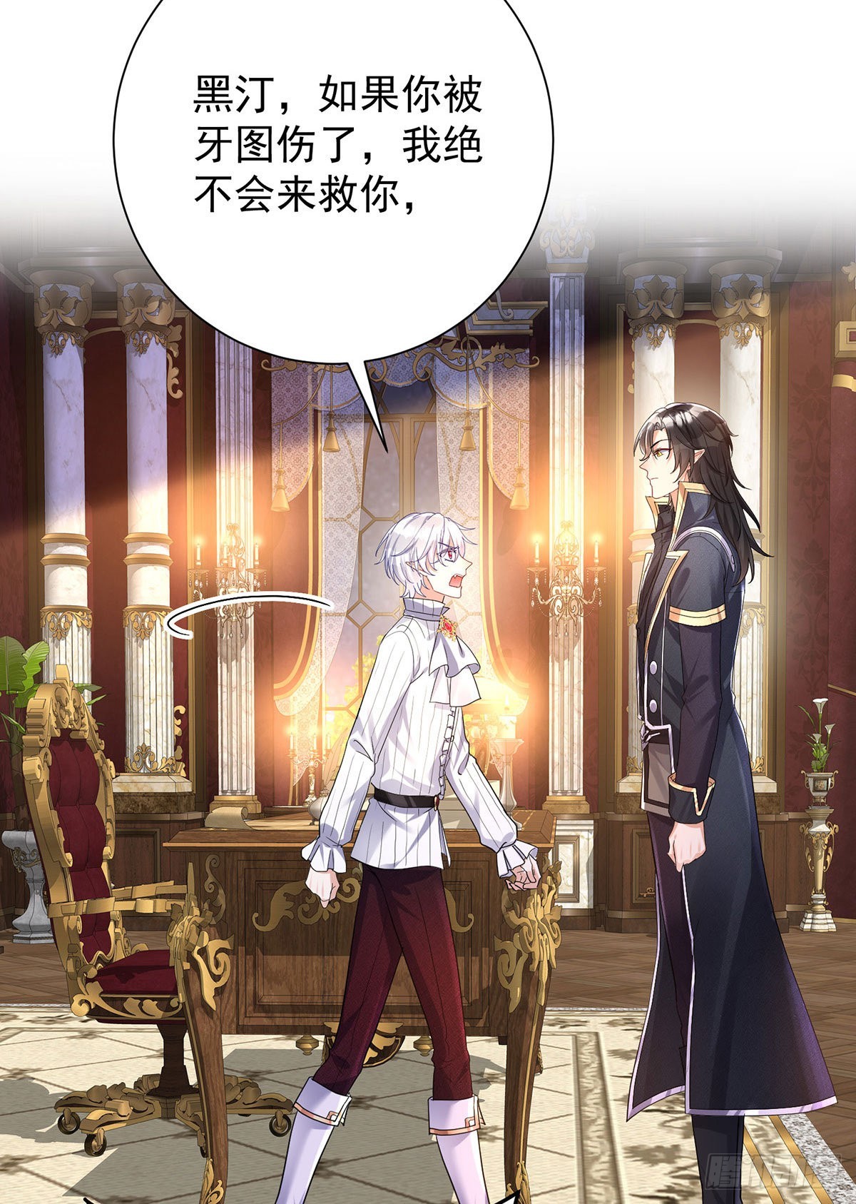 第73话 我自己可以解决24