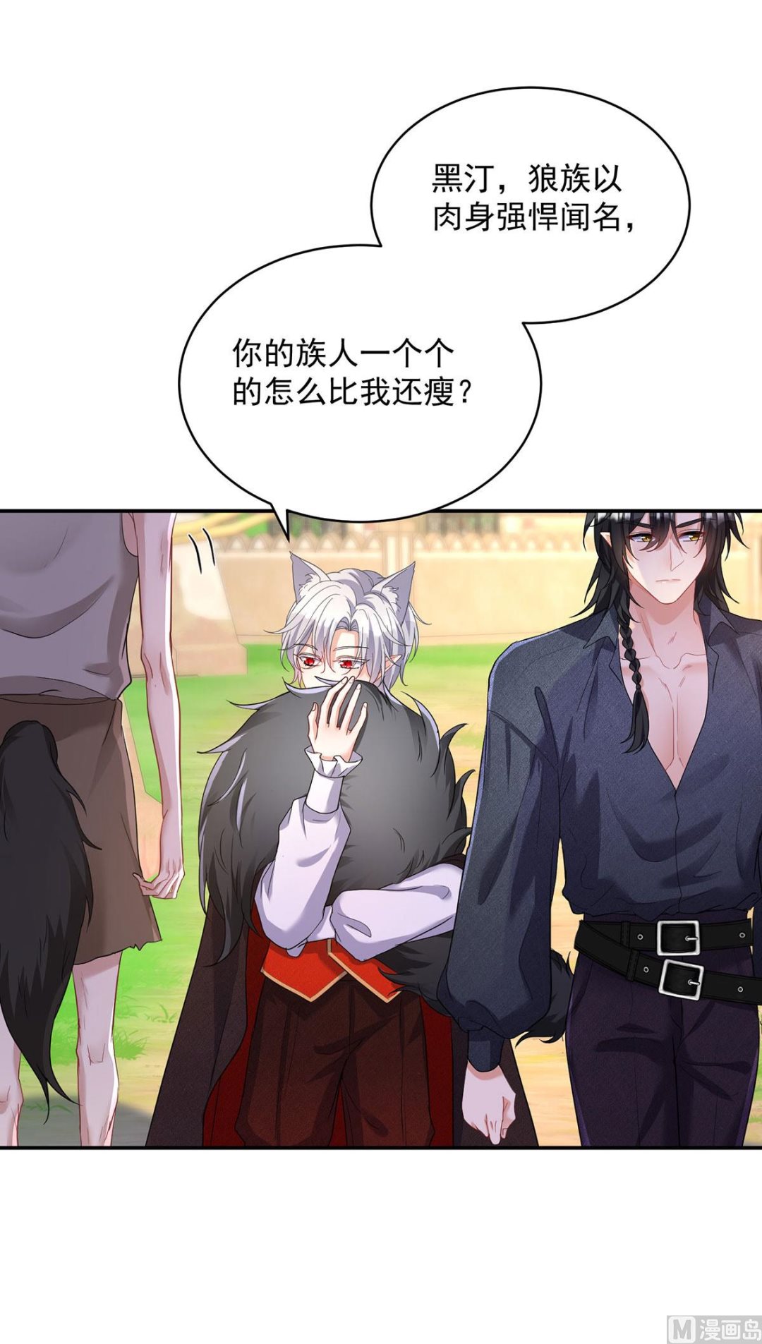 第118话 超强占有欲30