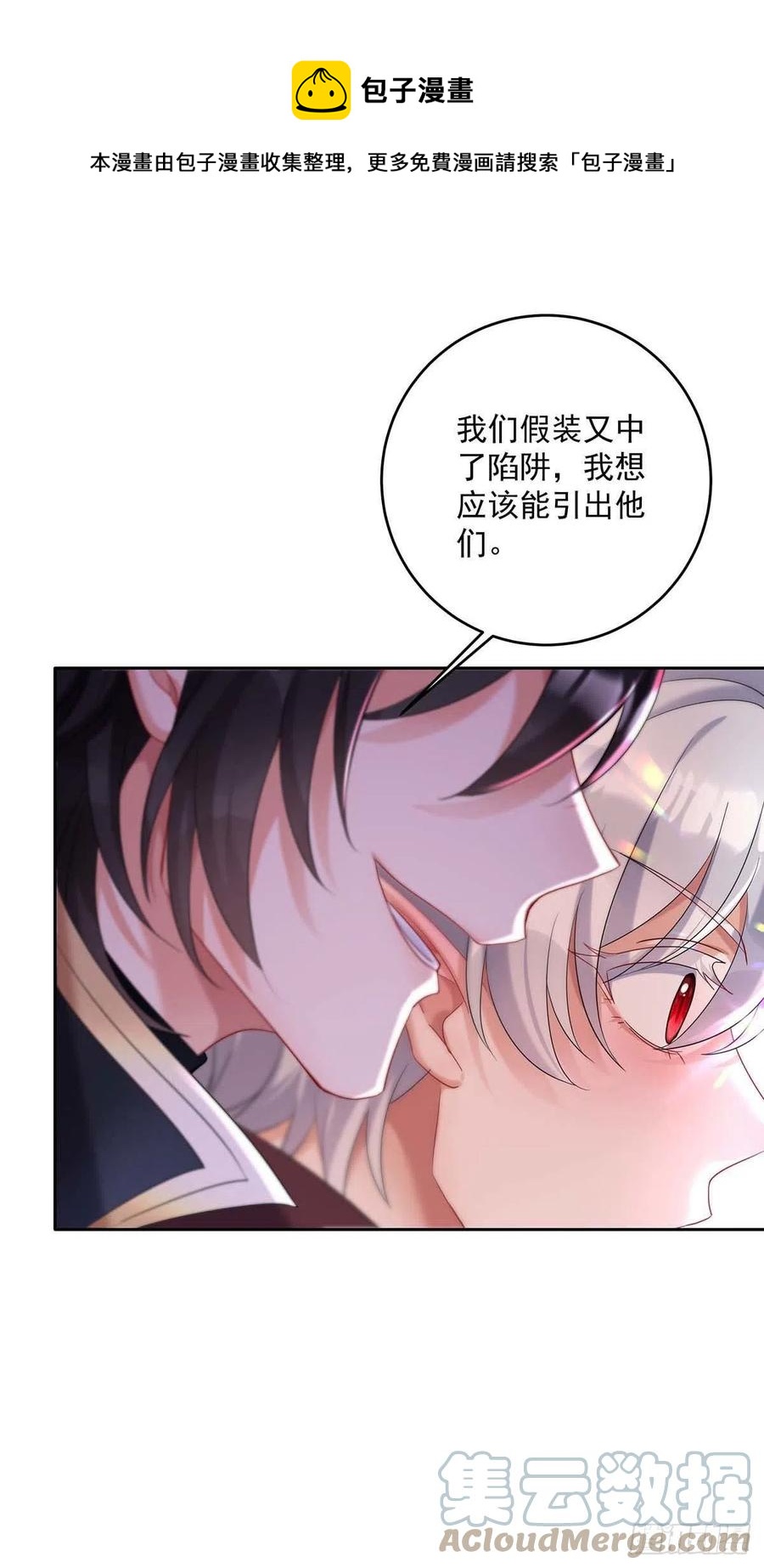 第36话 你还蹲着干嘛……24
