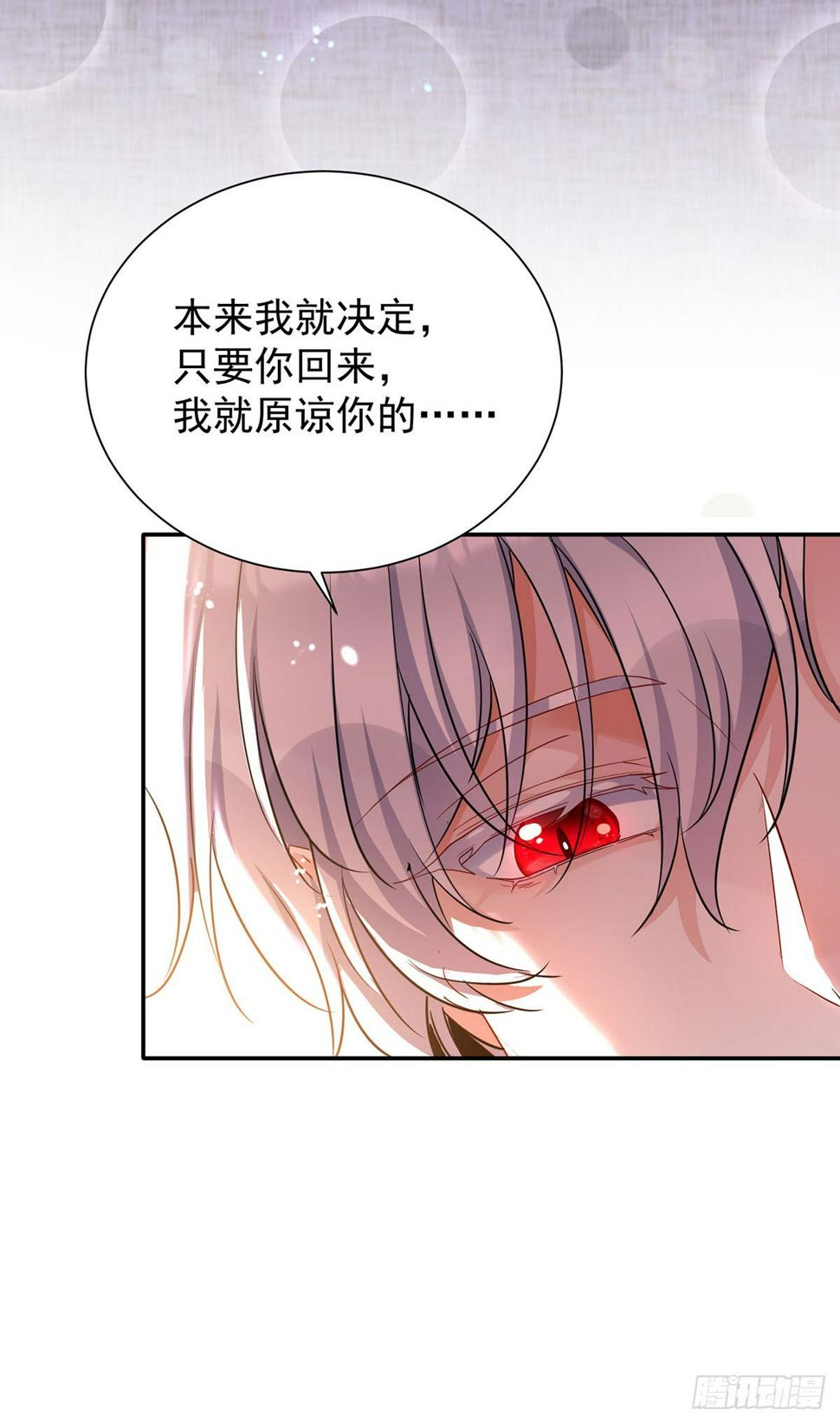 第139话 我喜欢你30