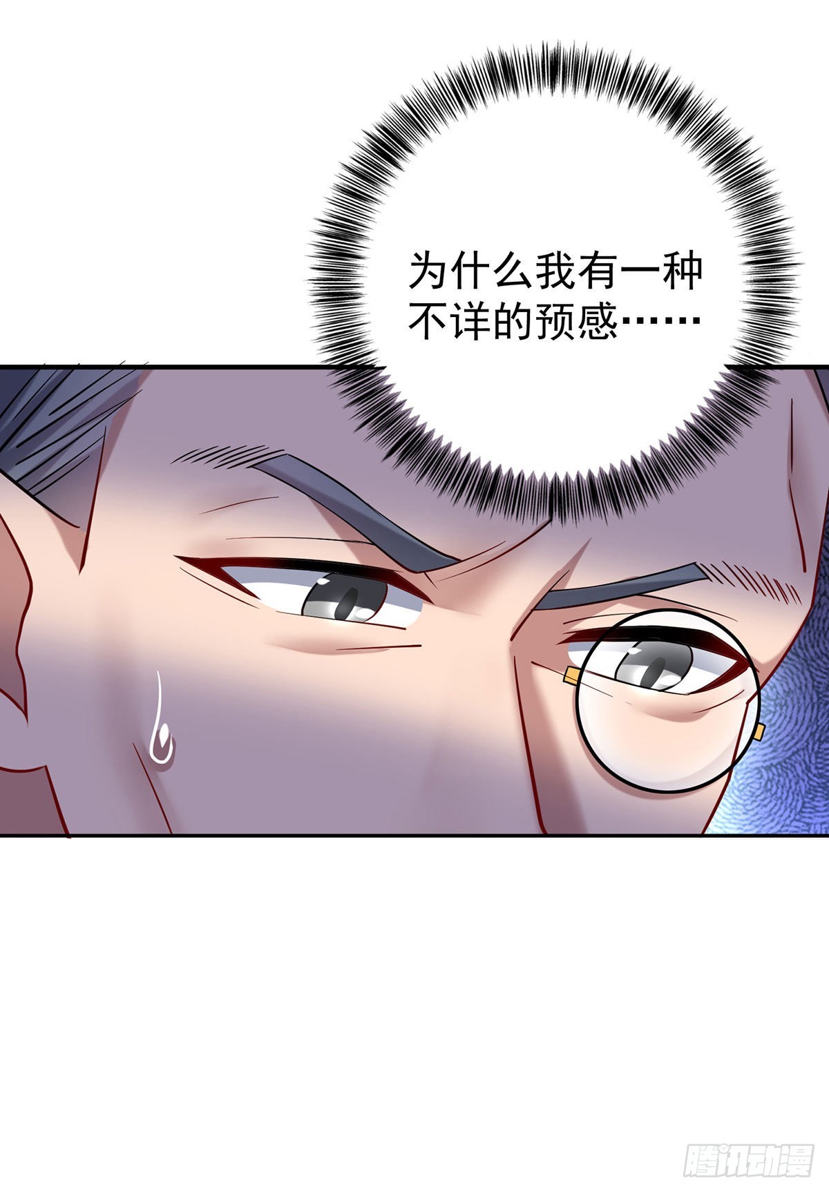 第77话 我会帮你25