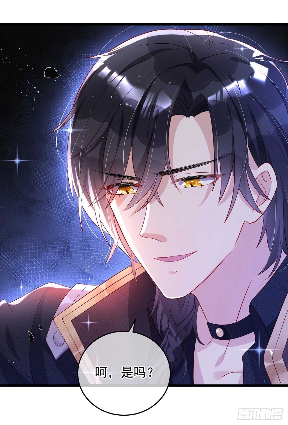 第10话 兜风7
