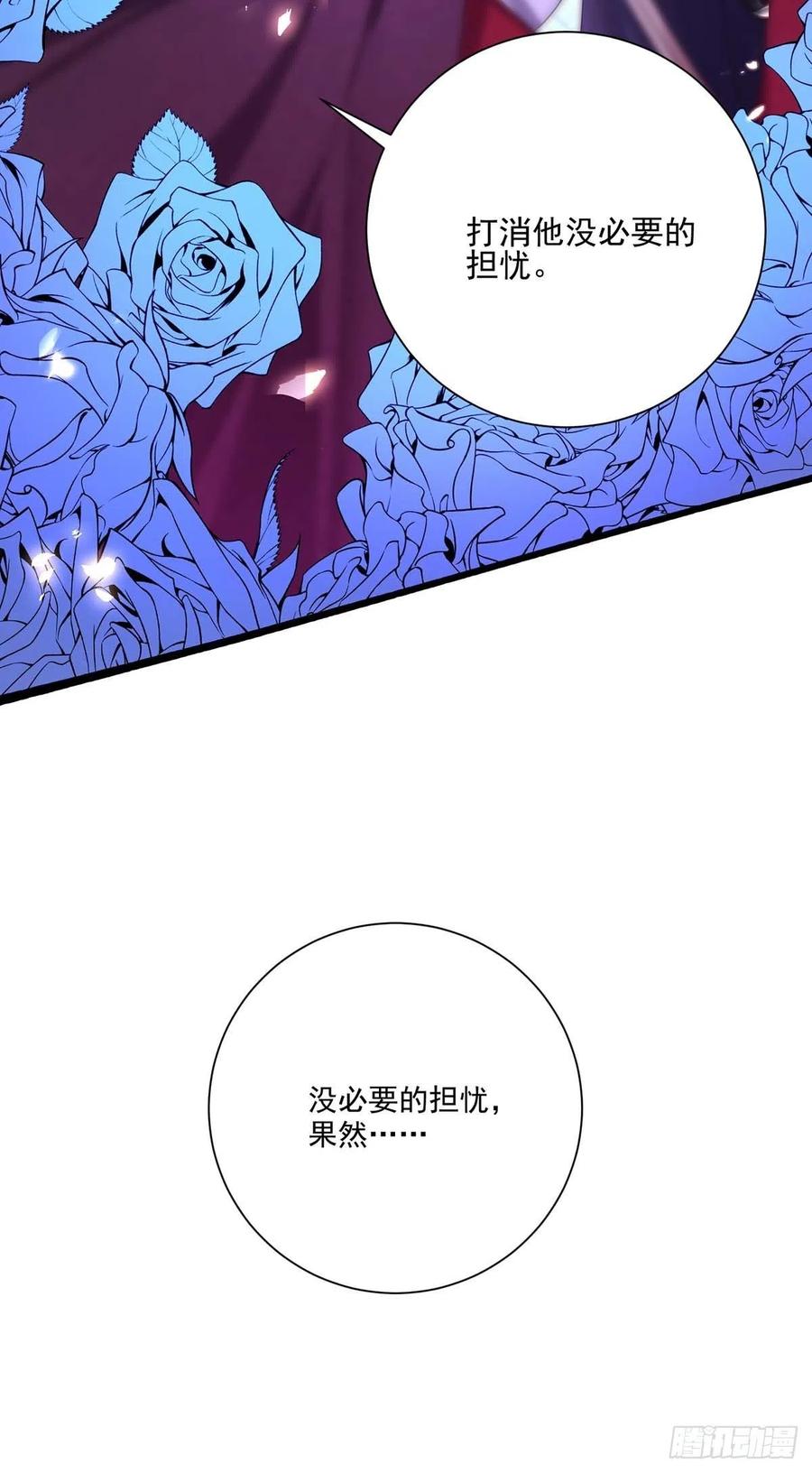 第26话 我的身心皆属于主人17