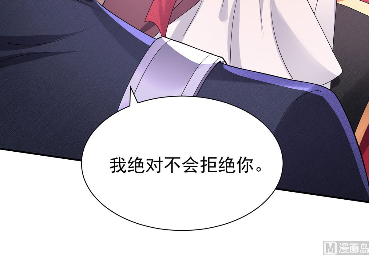 第108话 逻辑鬼才狼老师36