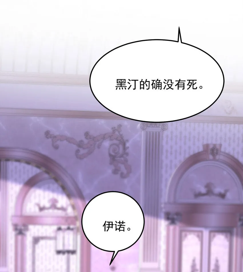 第176话 突破禁制35