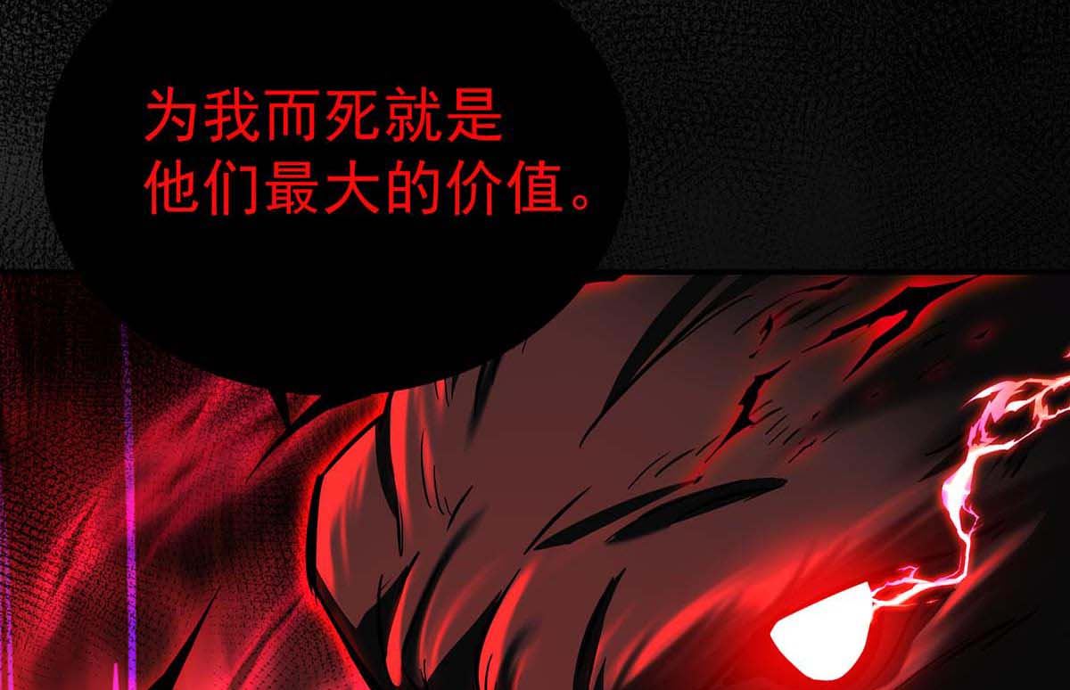 第127话 夫夫联手33