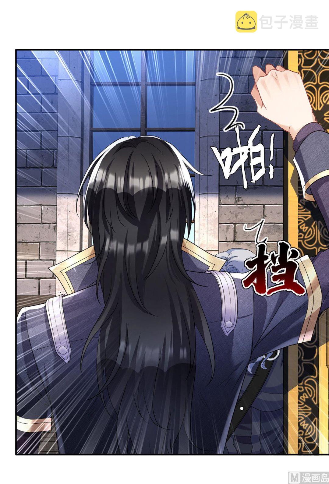 第109话 你是不是吃醋了？16
