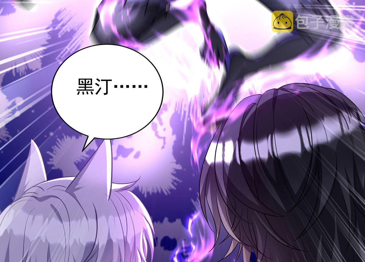 第116话 溃狼症34
