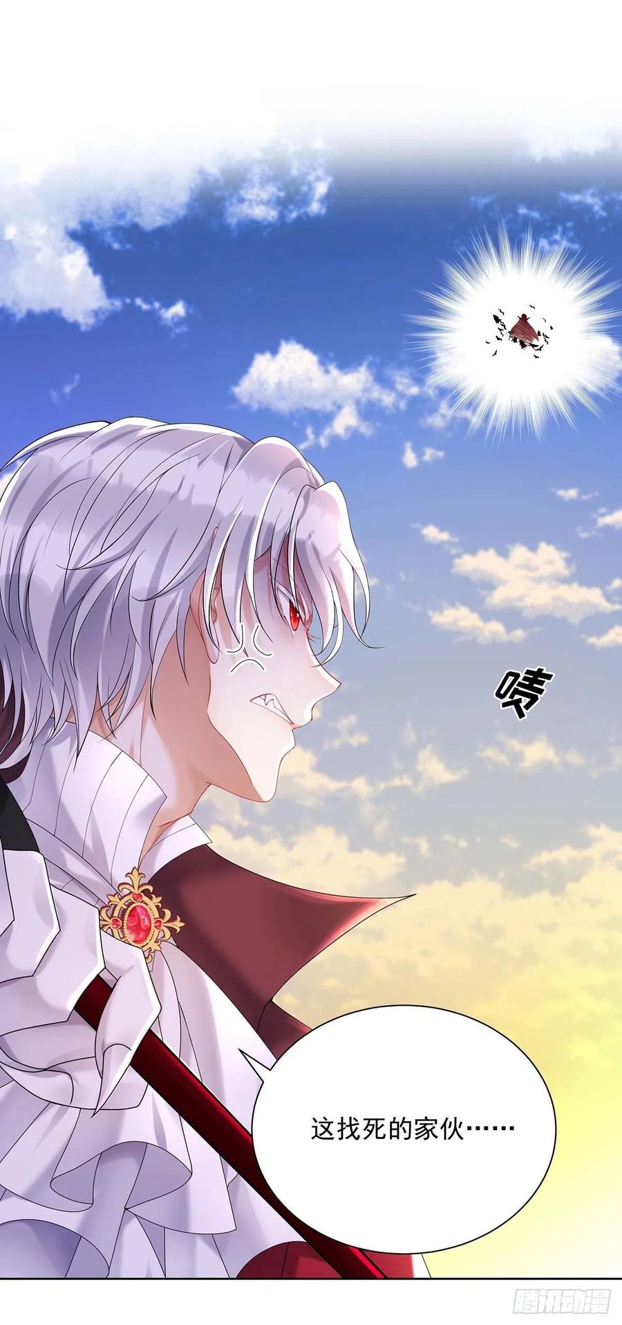 第33话 他让我很不高兴25