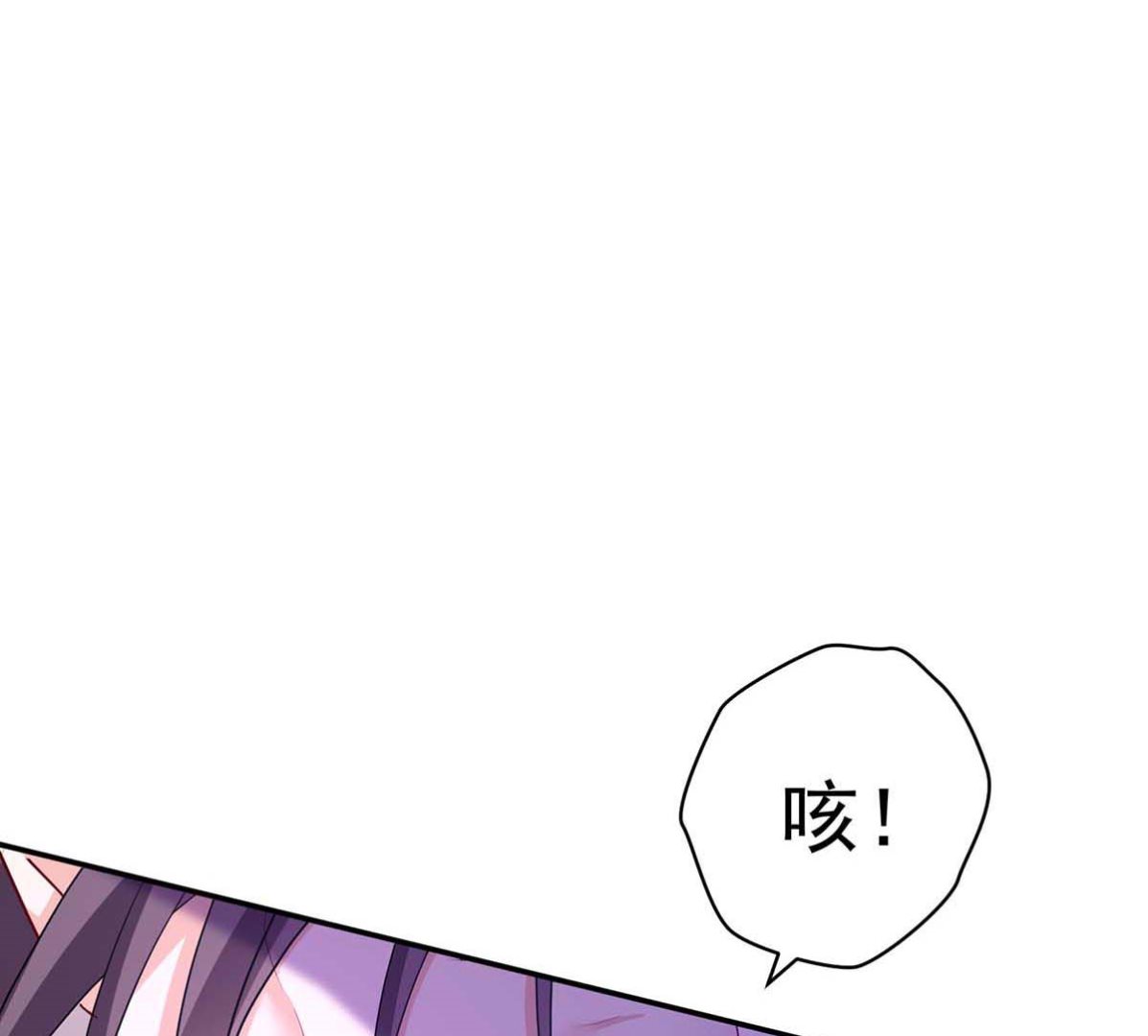 第126话 启动源血法阵18
