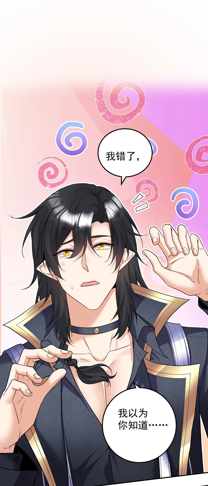 第177话 莱拉3
