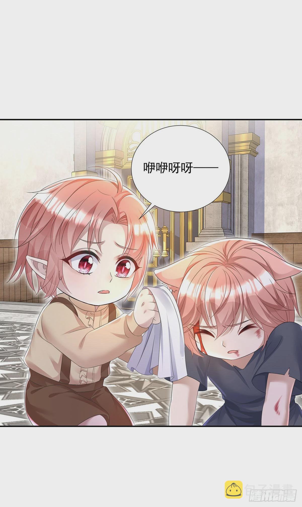 第76话 乌尔的愿望11