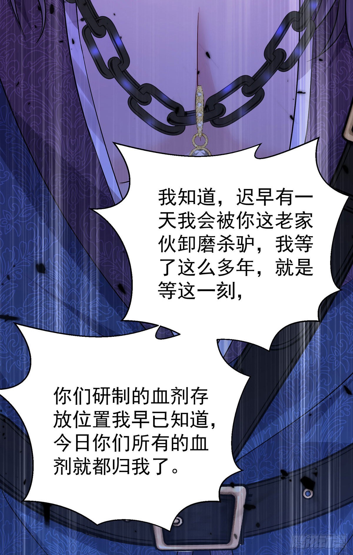 第91话我正火大呢！20