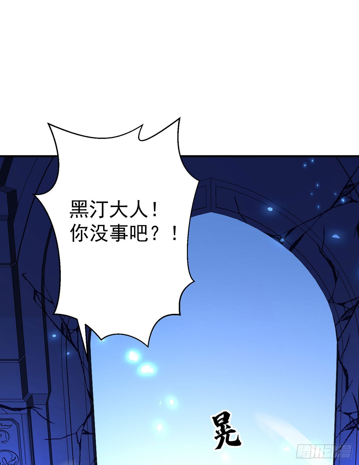 第90话背弃契约19