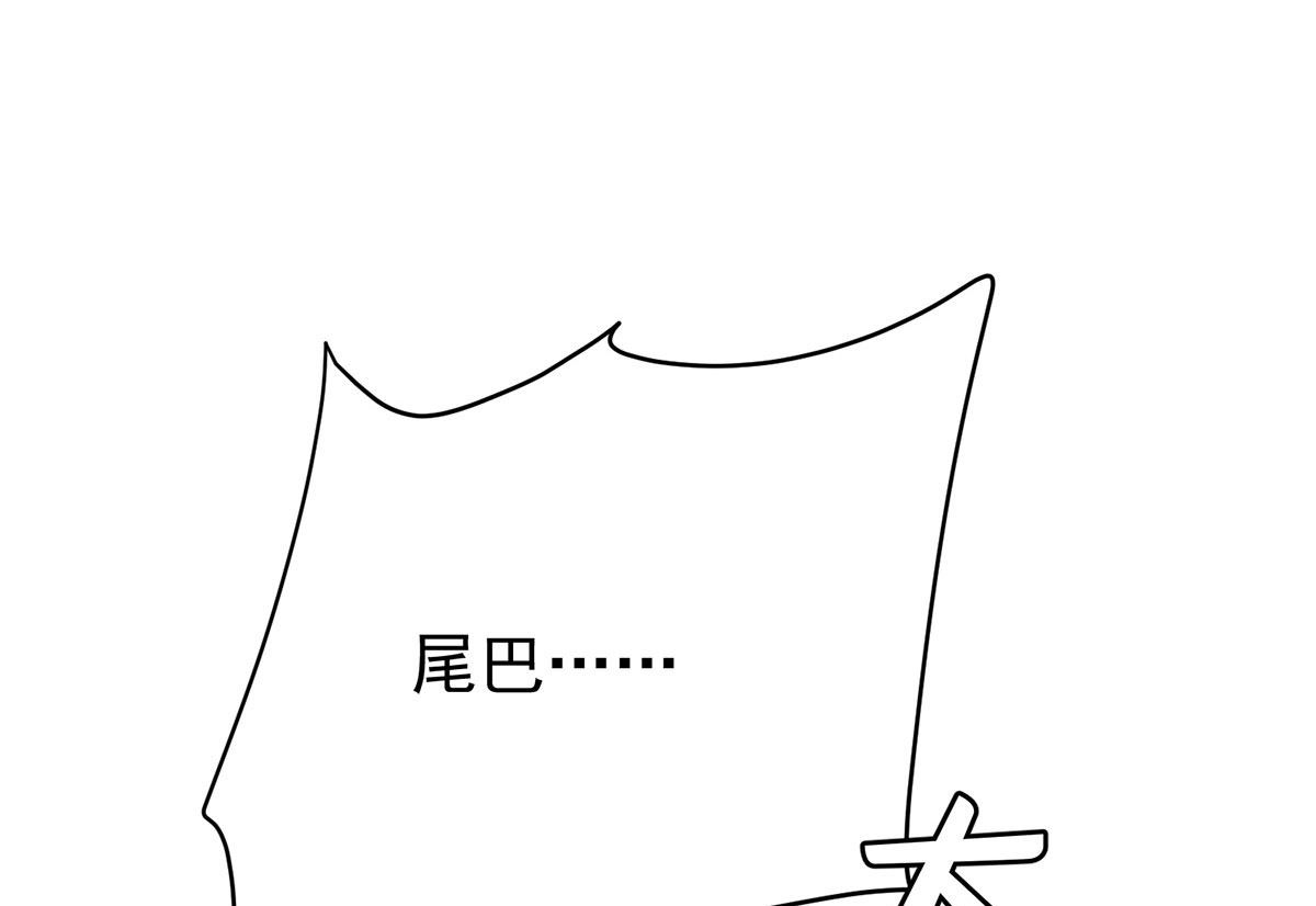 第113话 牙图归来25