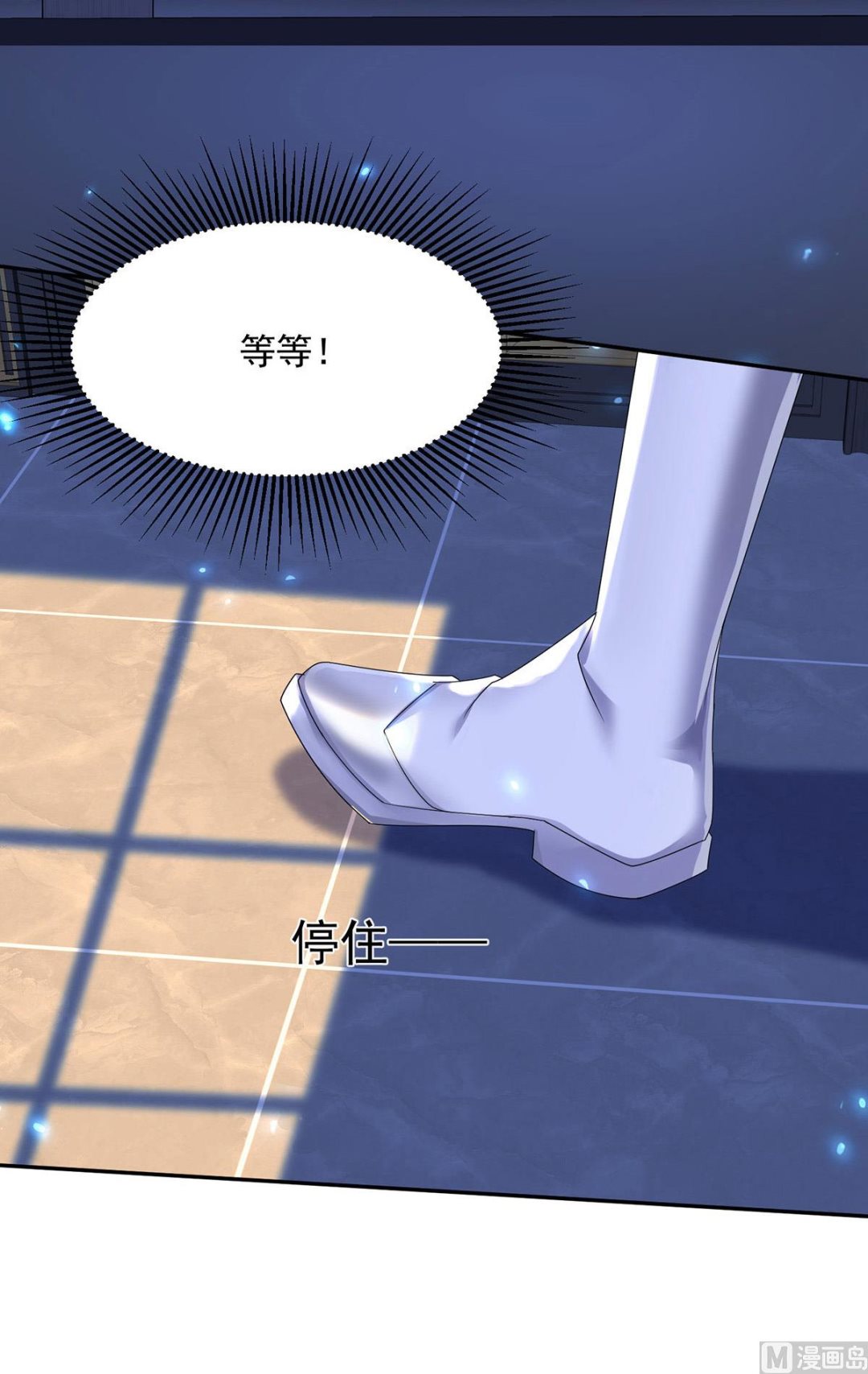 每103话 他还有脸吃饭？58
