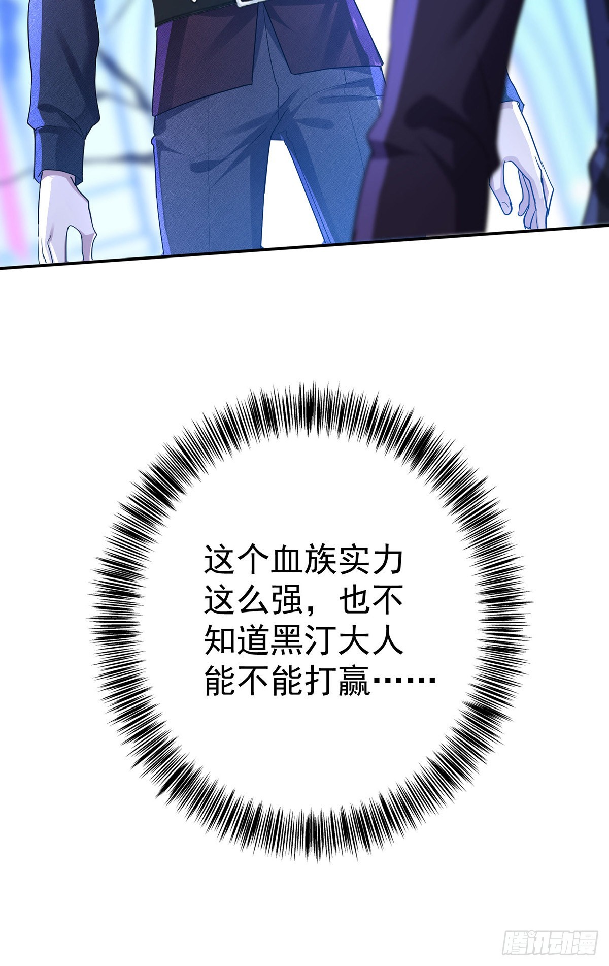 第89话你永远是我的主人18