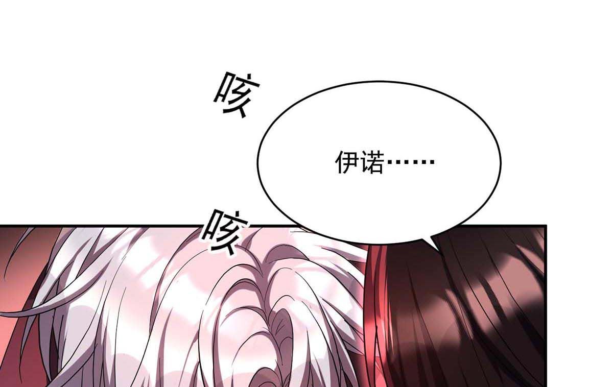 第128话 使用禁器51