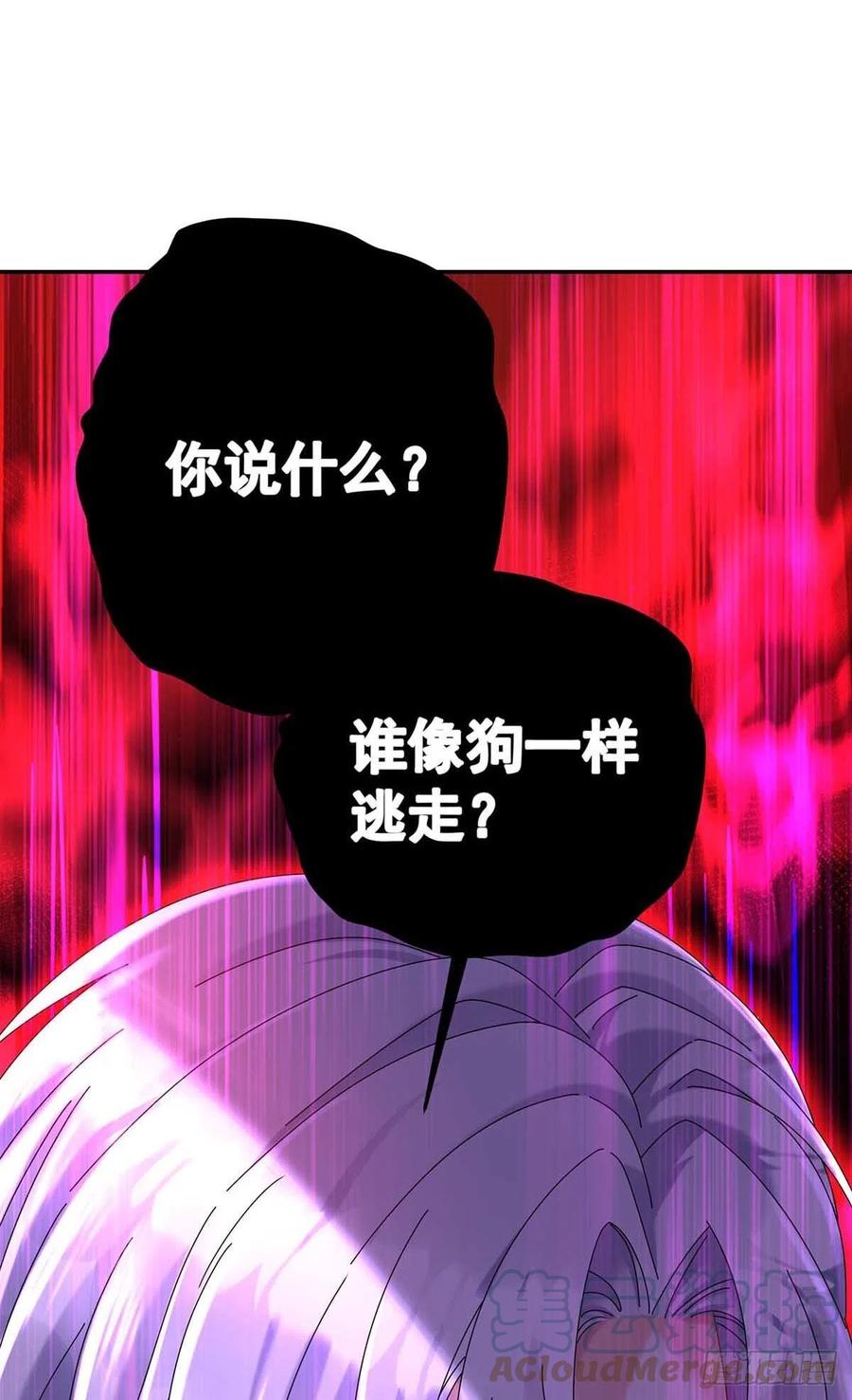 第39话 主人，下次让我来16