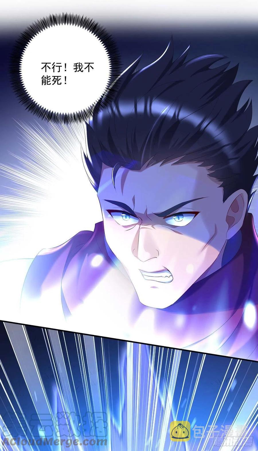 第43话 真烦你们这些虫子啊14