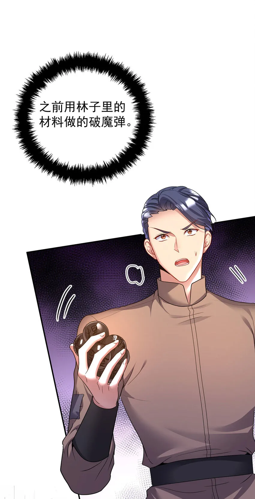 第174话 徒劳16