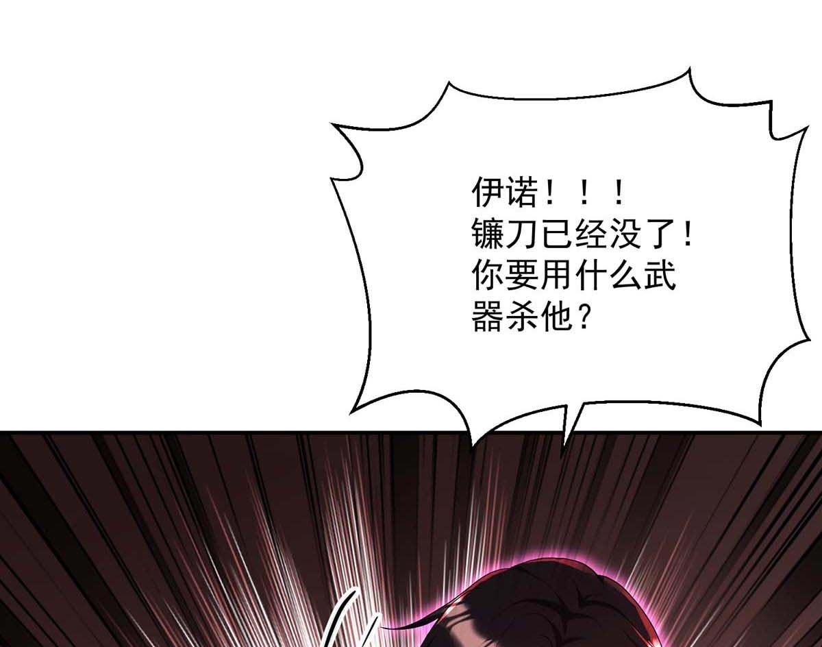 第128话 使用禁器67