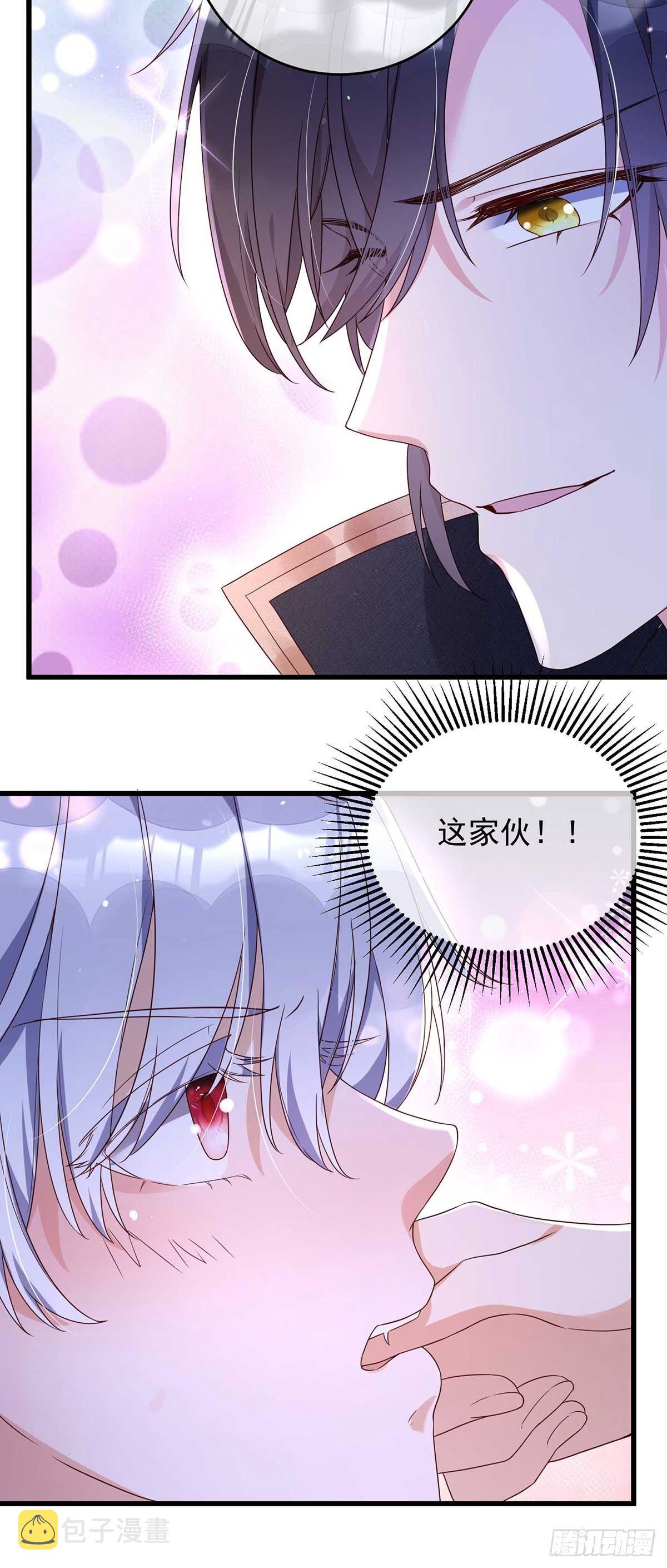 第13话 你的血好香8