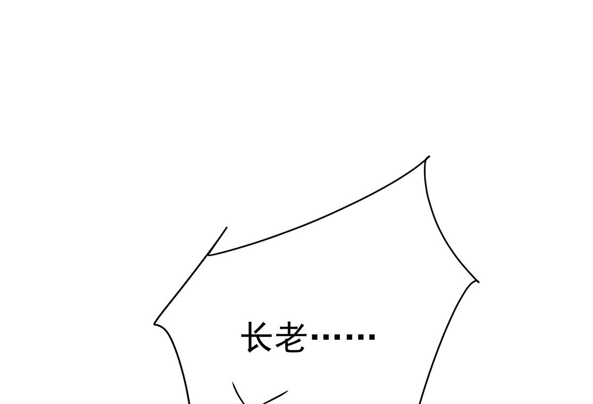 每103话 他还有脸吃饭？0