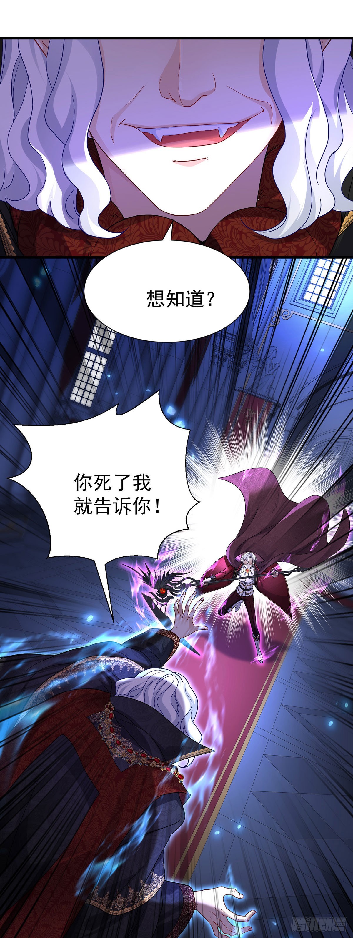 第87话 残忍的一幕15