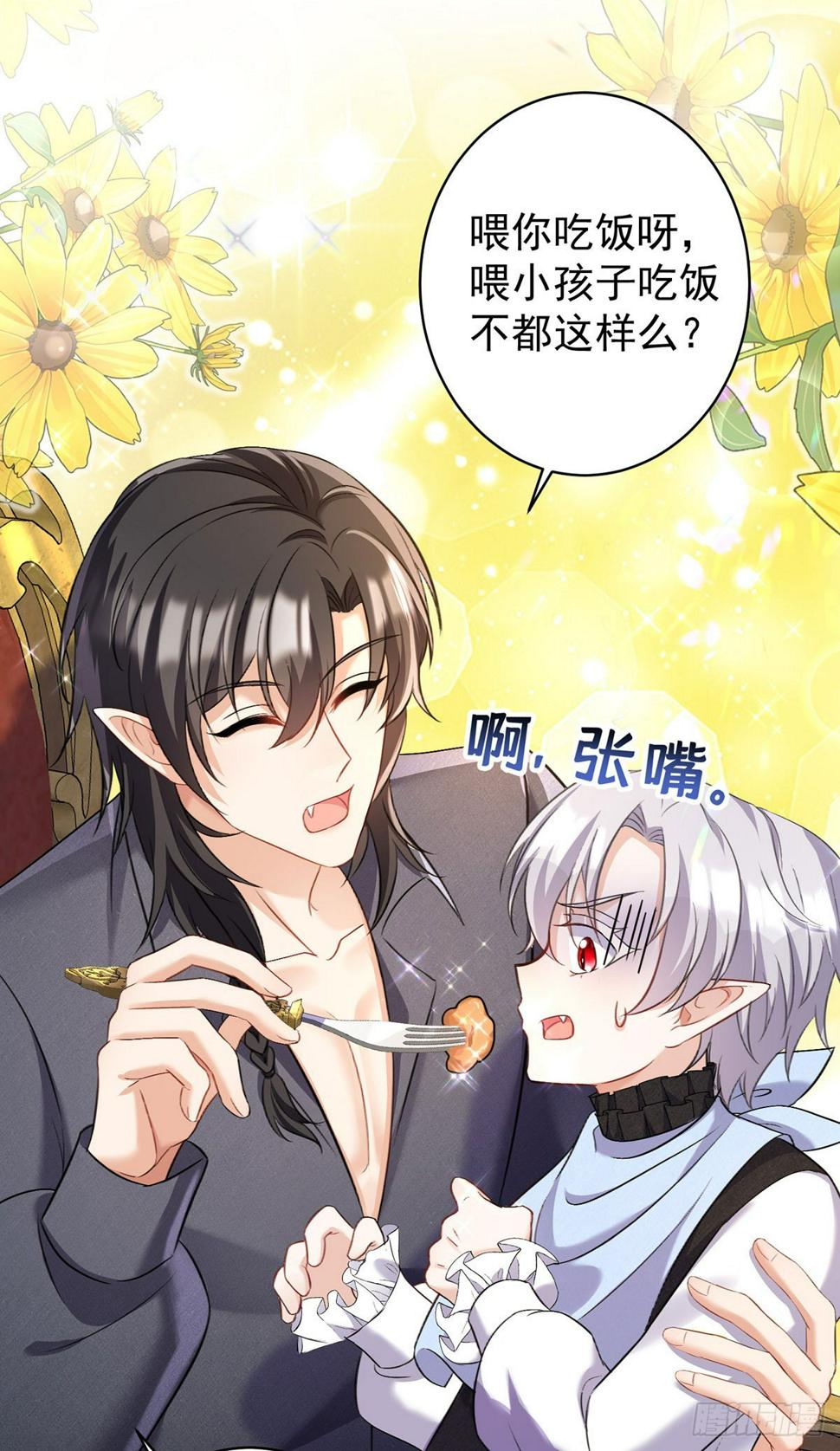 第144话 屡次阻拦21