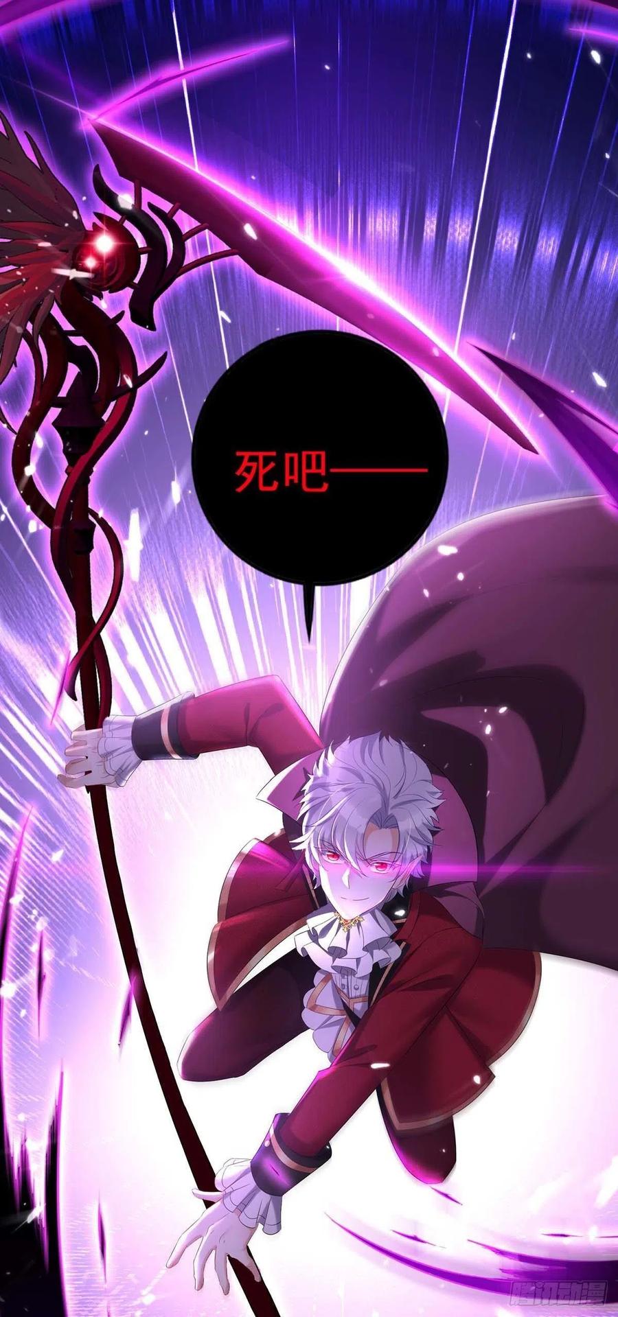 第43话 真烦你们这些虫子啊29