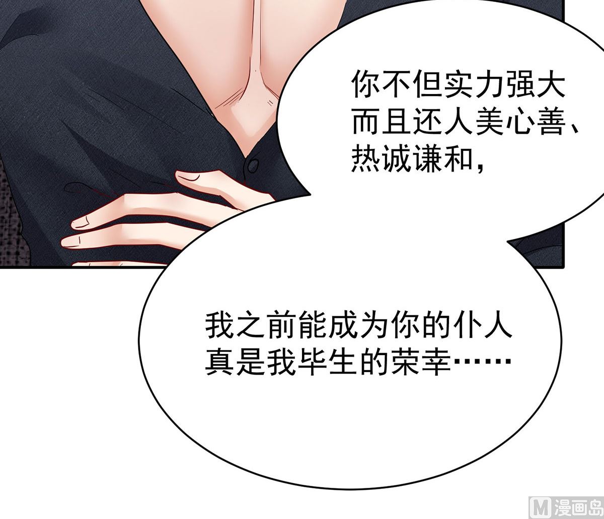 第113话 牙图归来5