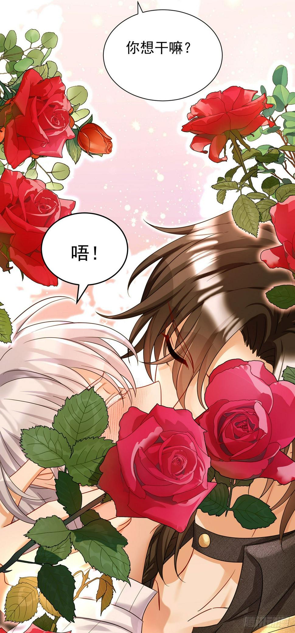 第138话 现在只有我了27