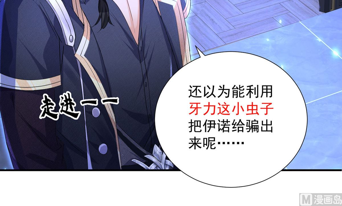 第102话 幸亏我躲得快30