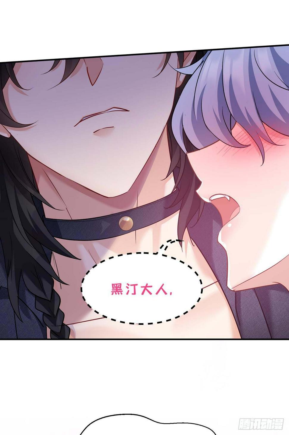 第135话 色诱29