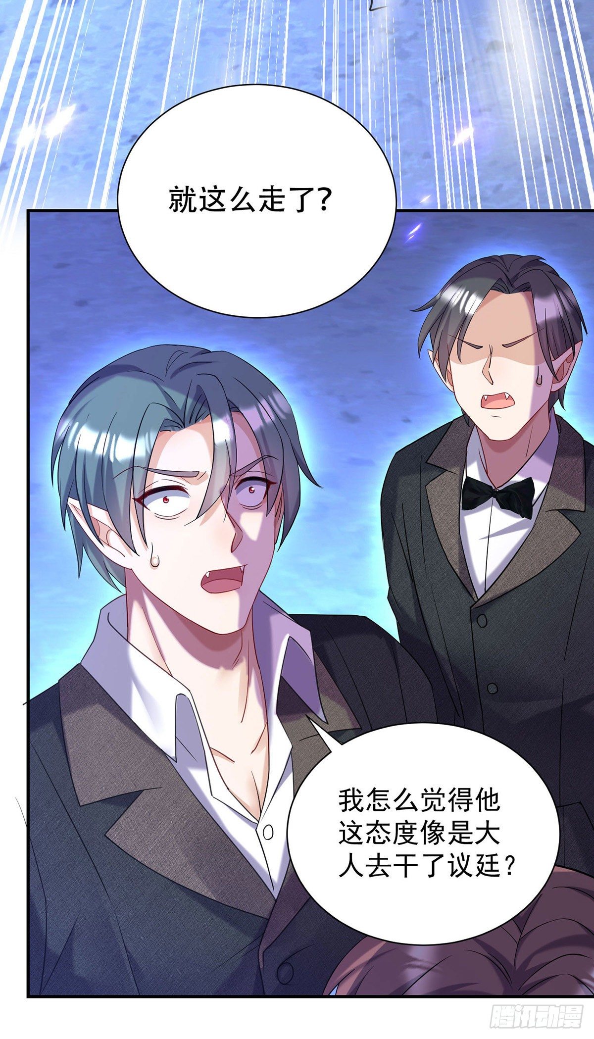 第63话 原来我是外人吗？9