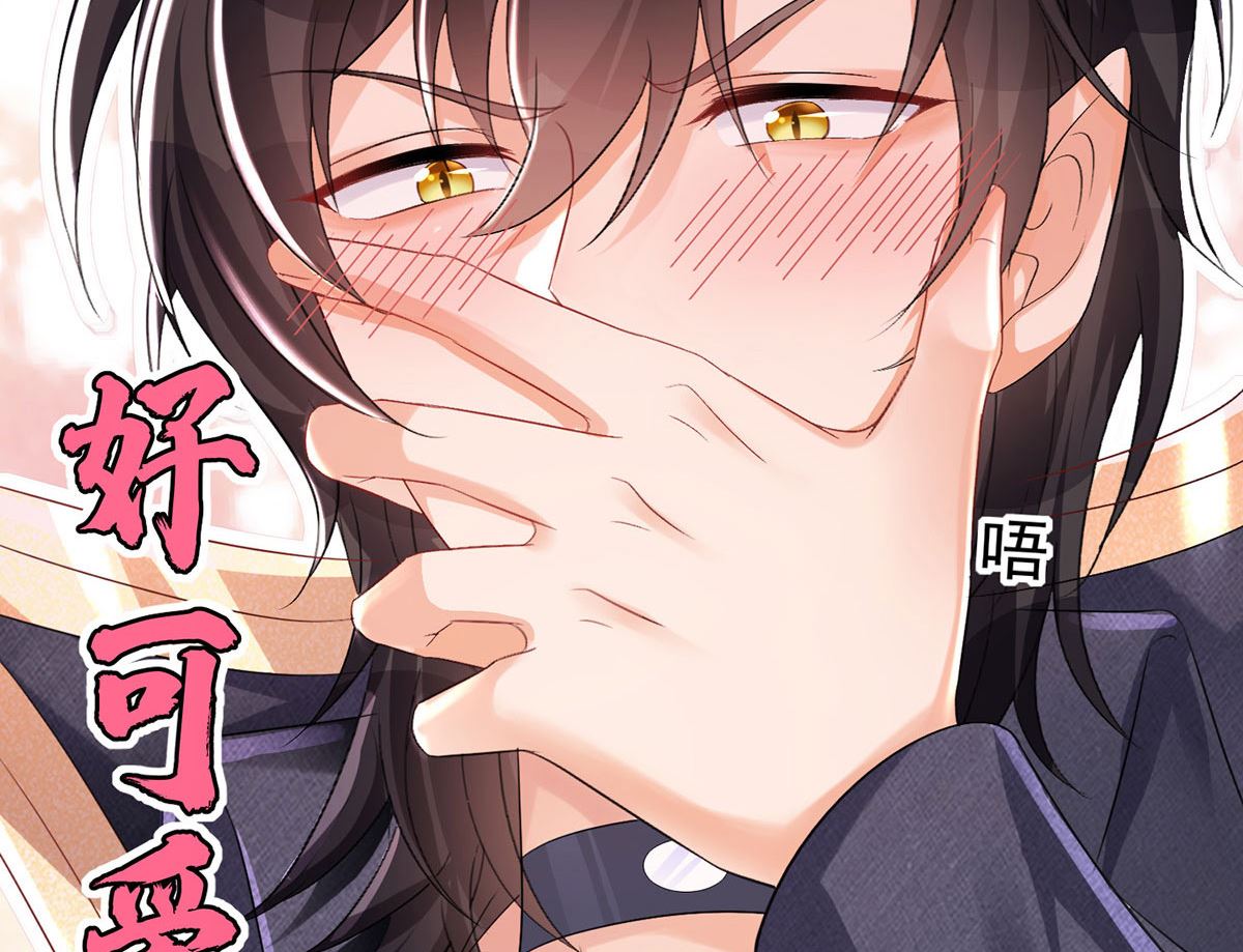 第111话 好可爱！76