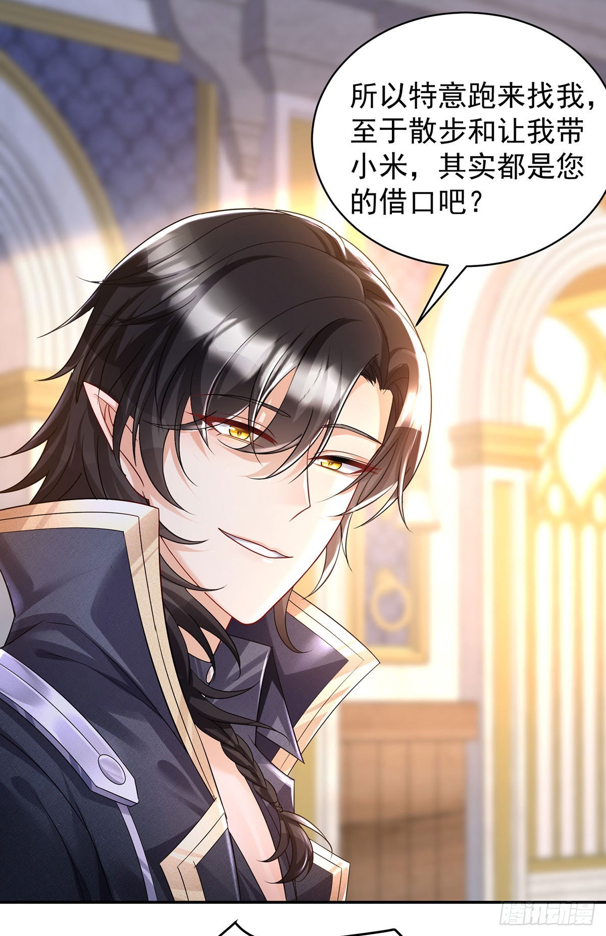 第71话 最讨厌背叛2