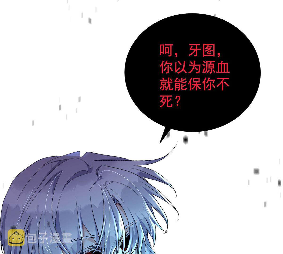 第129话 以吻唤醒50
