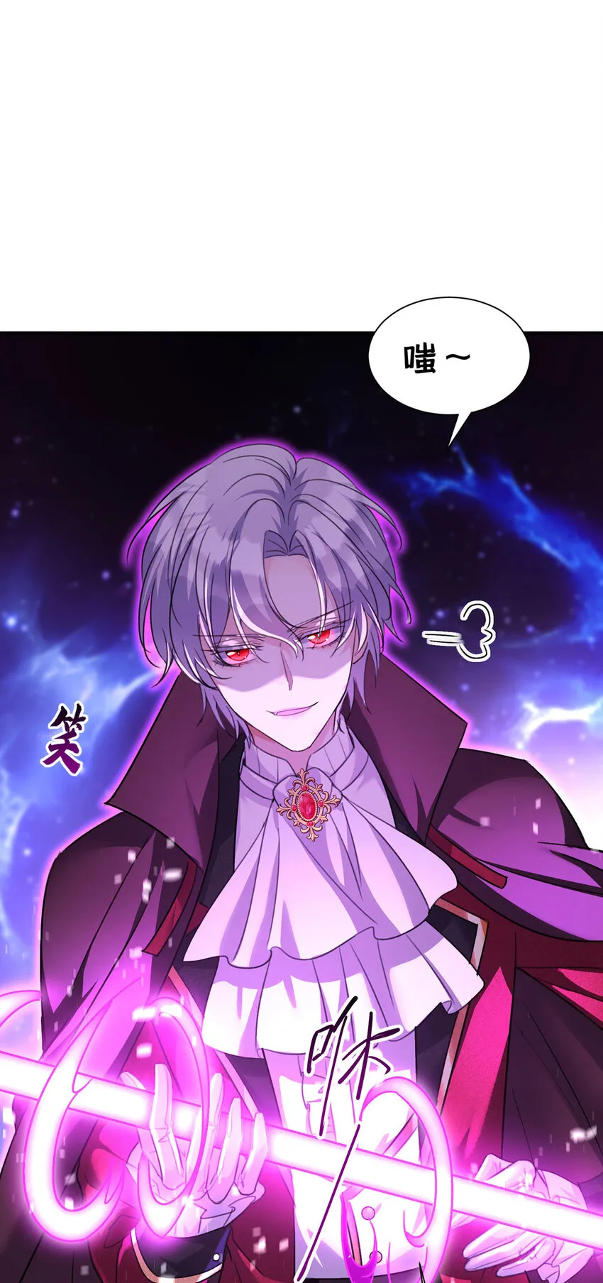 第165话 辛迪拉的宫殿19