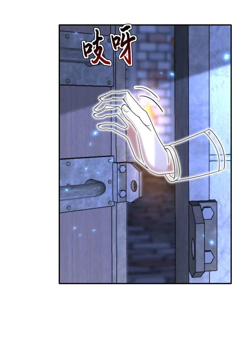 第168话 非常不爽0