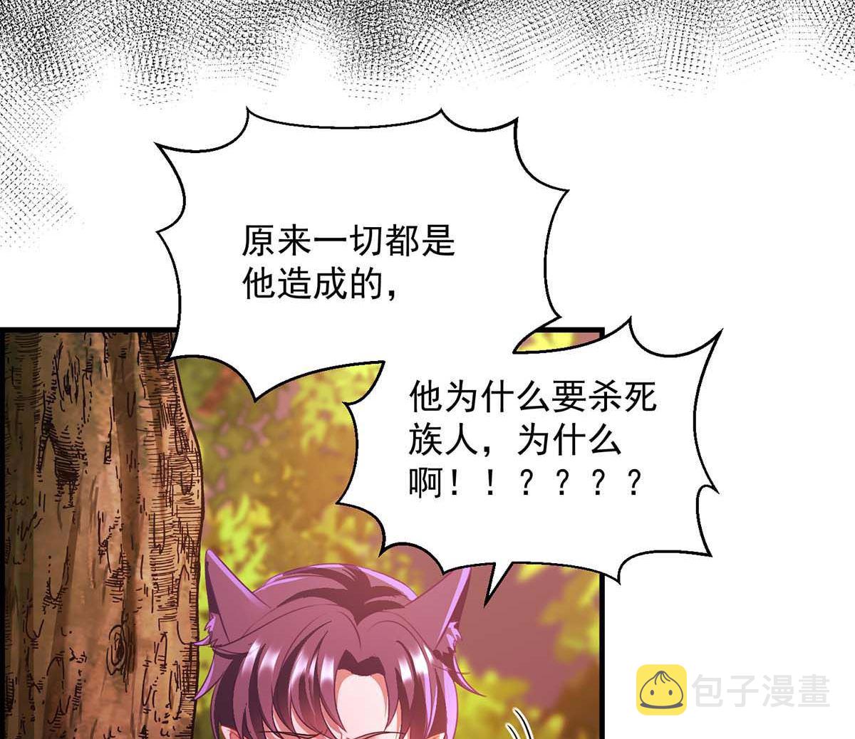 第127话 夫夫联手18