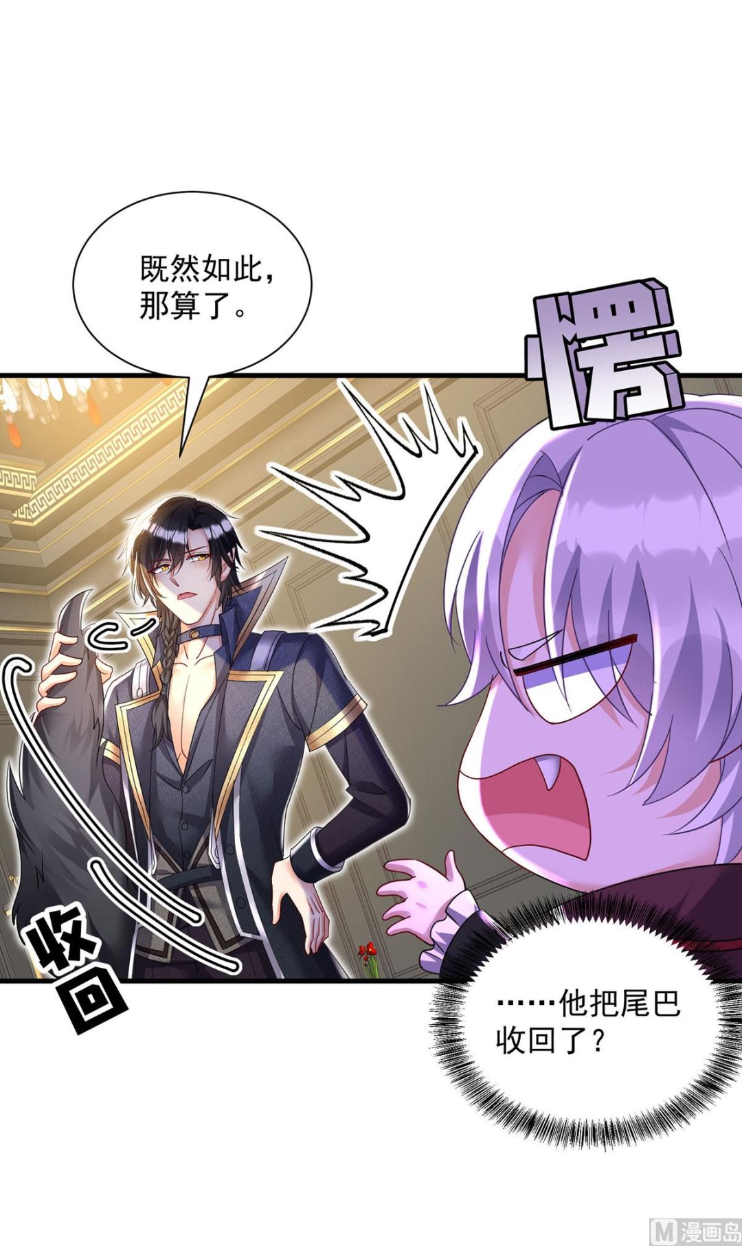 第107话 告白7