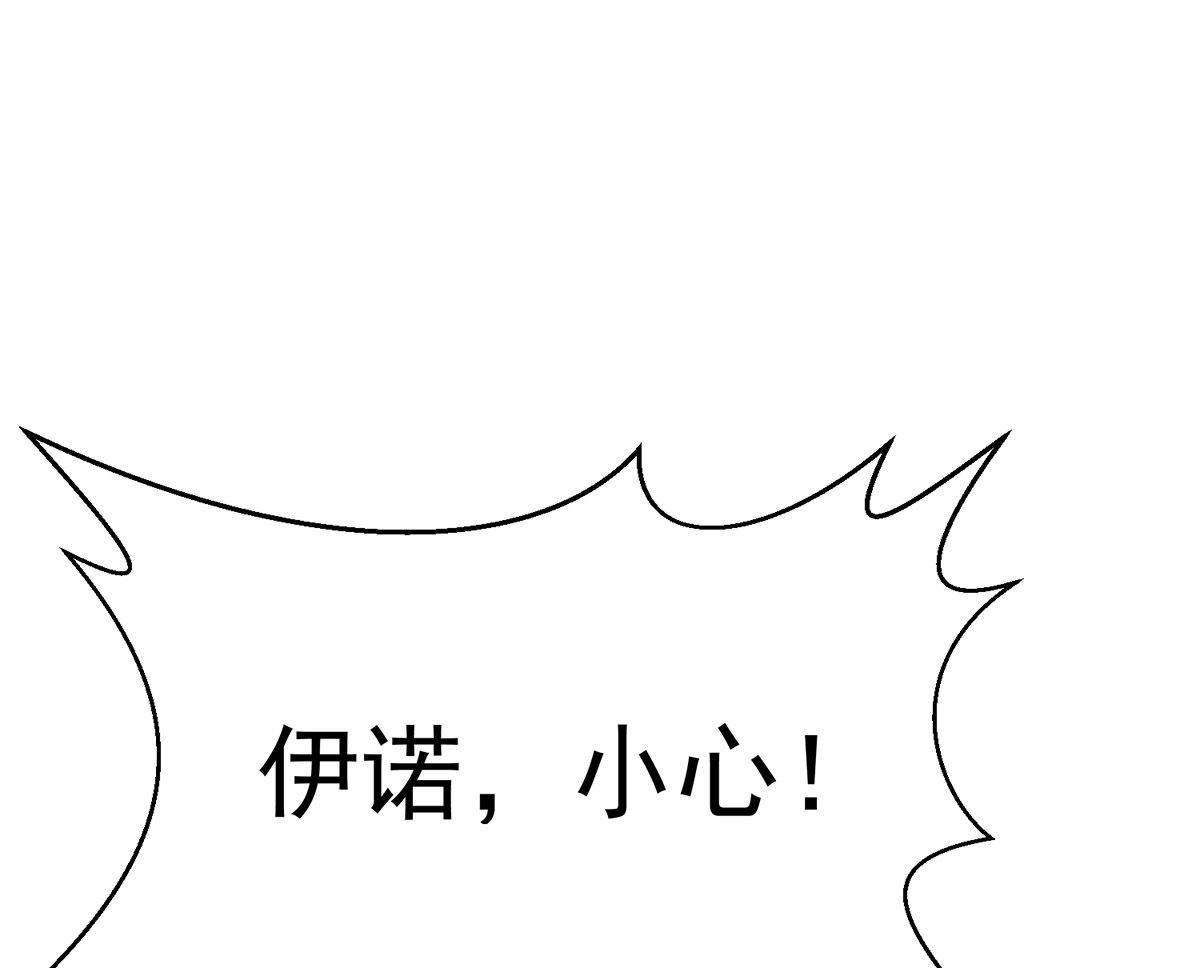 第121话 源血39