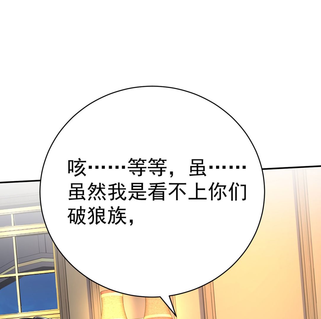 第111话 好可爱！52