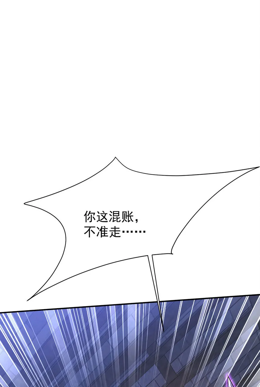 第166话 游戏25