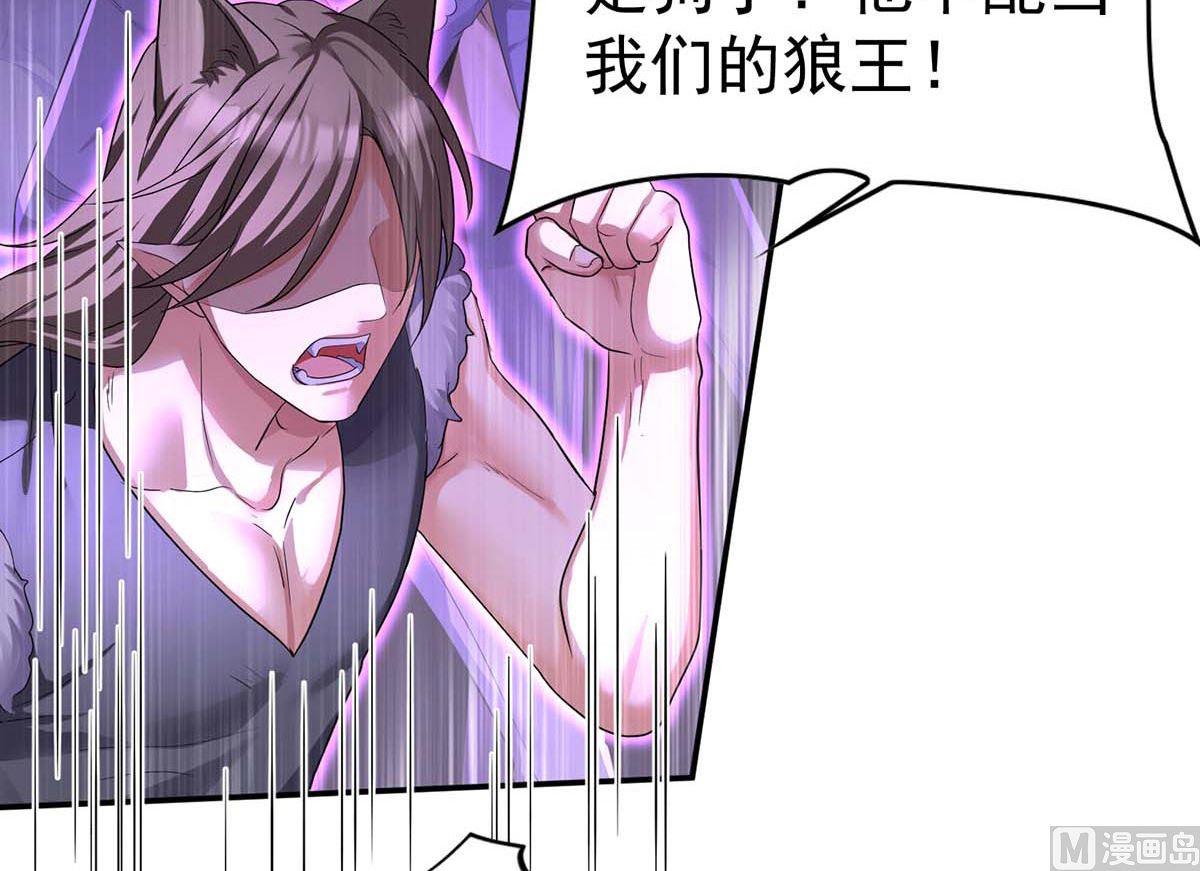 第124话 反咬一口46