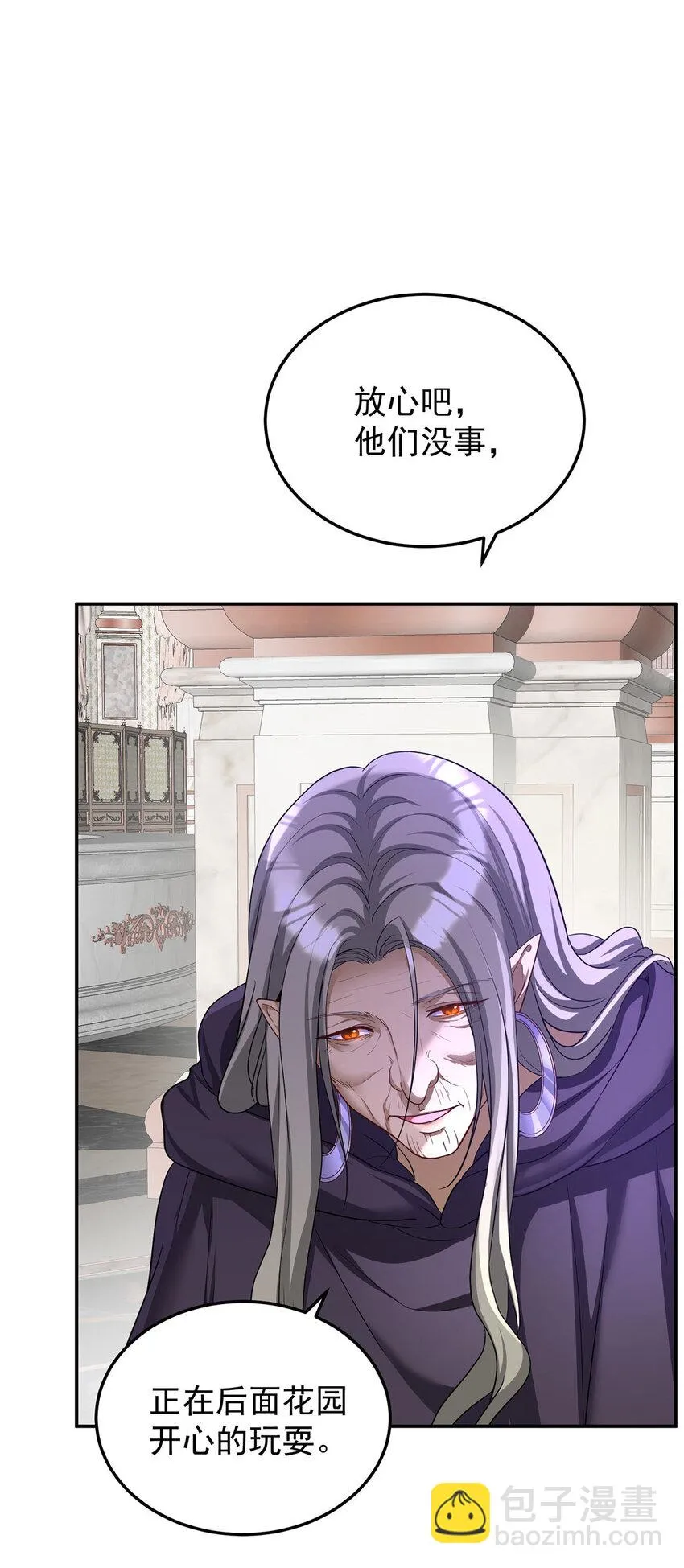 第177话 莱拉20