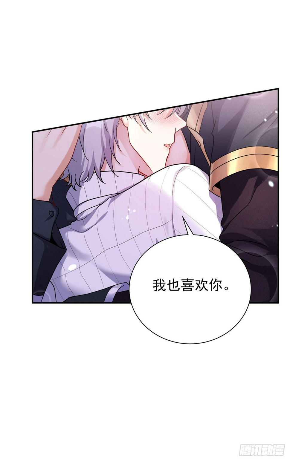 第139话 我喜欢你24